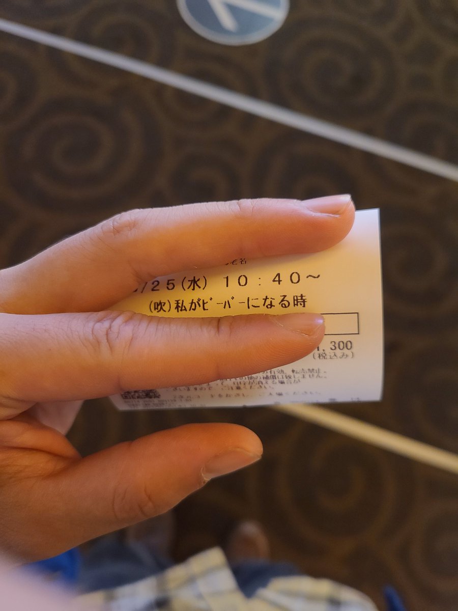 縞川すゐか🍉 tweet media