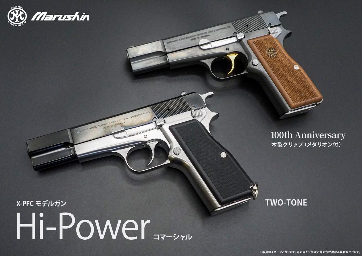 モデルガン、数量限定品です。 モデルガン マルシン コルト ガバメント M1911A1 シルバーABS X-PFC