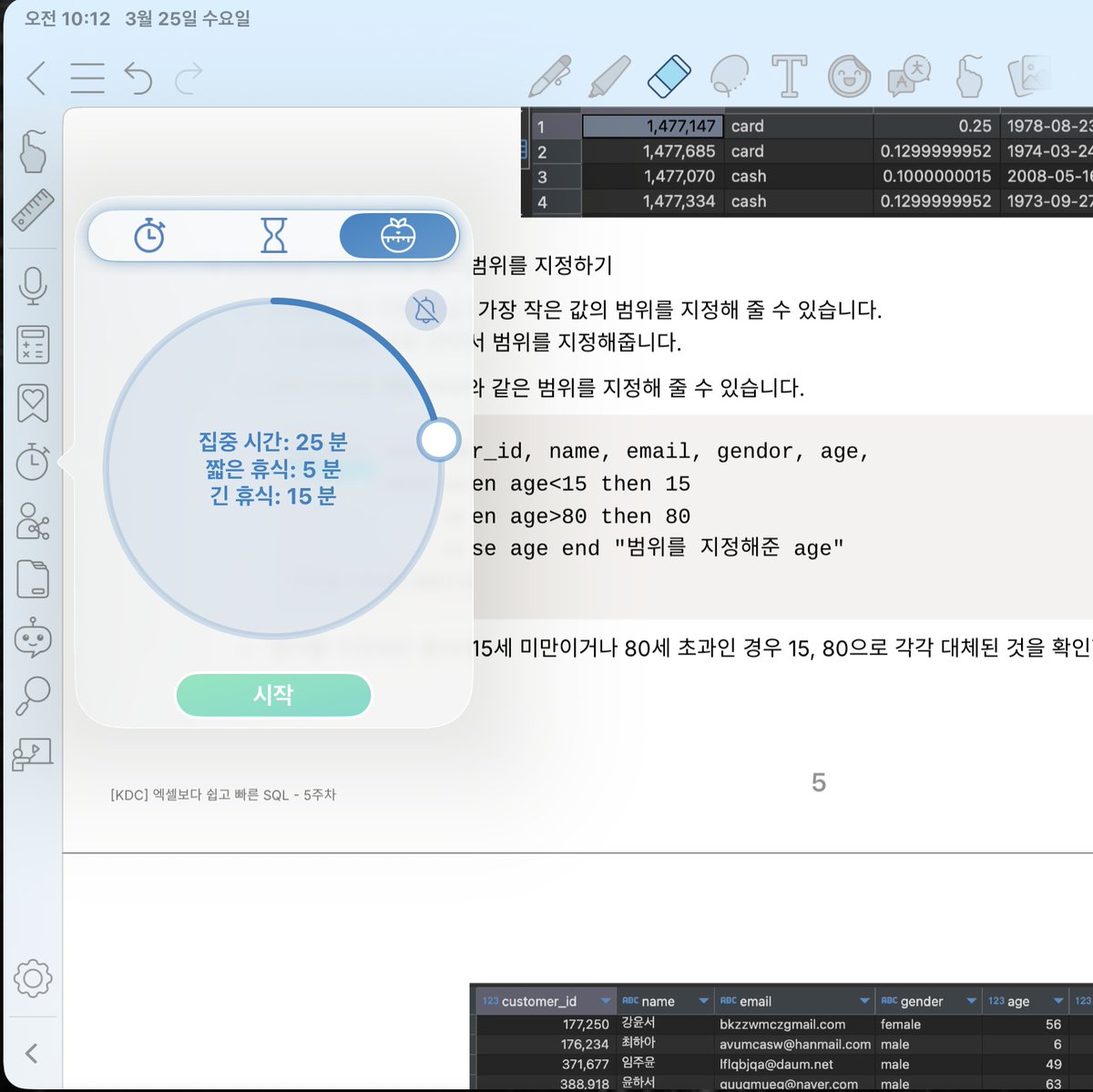 홍실🍊 tweet media