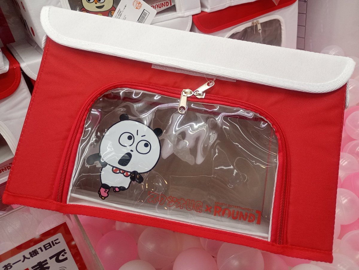 【14個セット】 にしむらゆうじ プライズ ラウンドワン限定 収納ケース 🫧再入荷🫧 昨年大好評につき、再販のお声掛けをいただいておりました