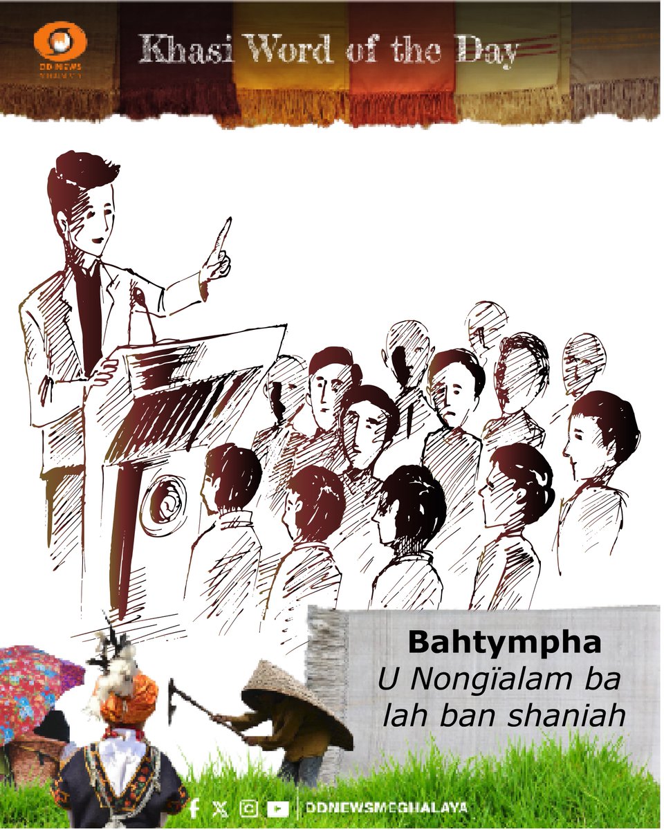 ddnewsshillong's tweet image. ~KHASI WORD OF THE DAY~
 
‘BAHTYMPHA’
 
U nongïalam ba lah ban Shaniah (Bahtympha  used to describe someone who is trustworthy, reliable and dependable leader)

#bahtympha #trustworthy #reliable #dependable #leader #khasi #khasiwordoftheday #ddnewsmeghalaya