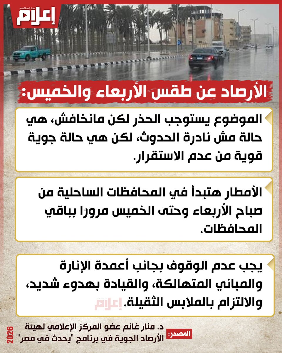 e3lam.com tweet media