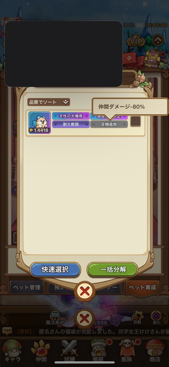 超天才のみるくさん tweet media