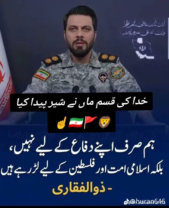 AZEEM VIRK tweet media