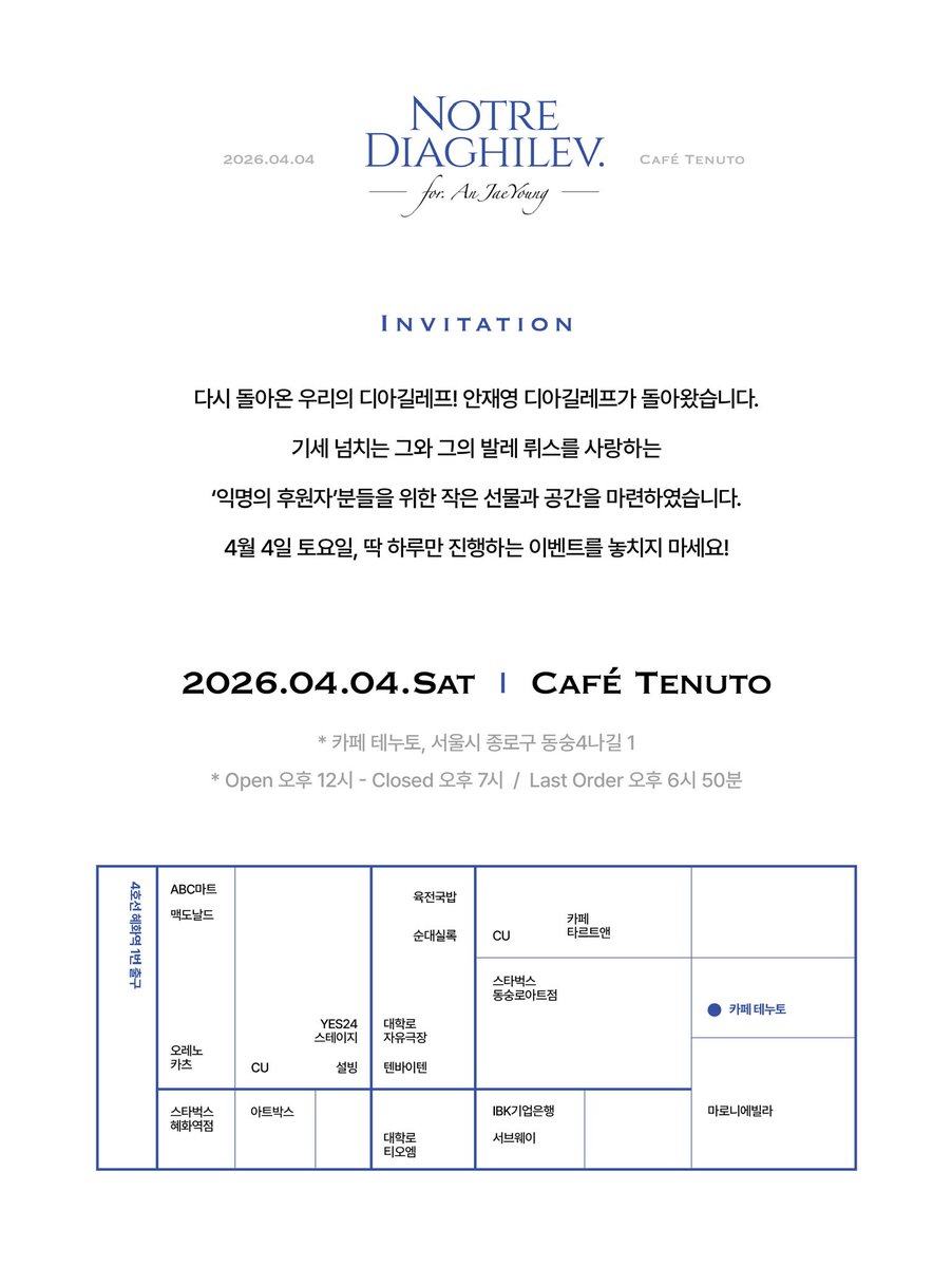 기세길레프 tweet media