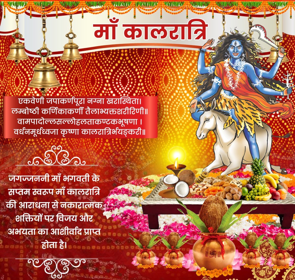 Rajesh Singh tweet media