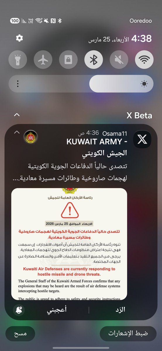 أسامة الضاوي tweet media