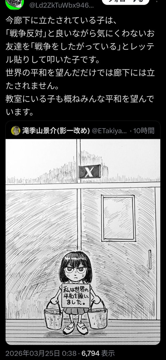 かみさま tweet media