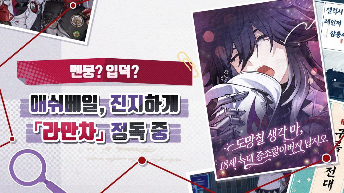 붕괴: 스타레일 tweet media