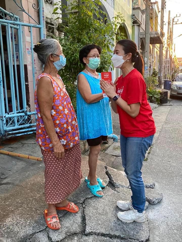 Yim.Parada tweet media