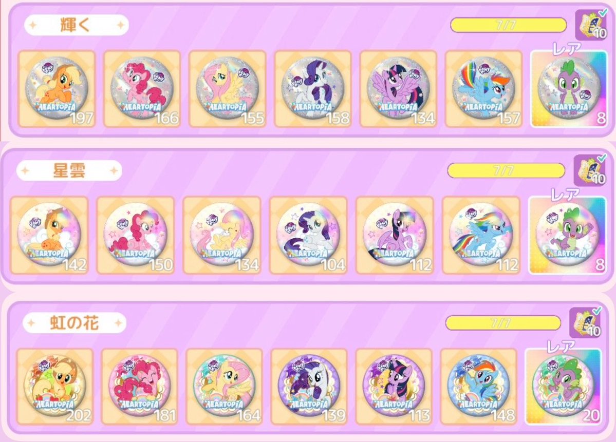 たきゅん tweet media