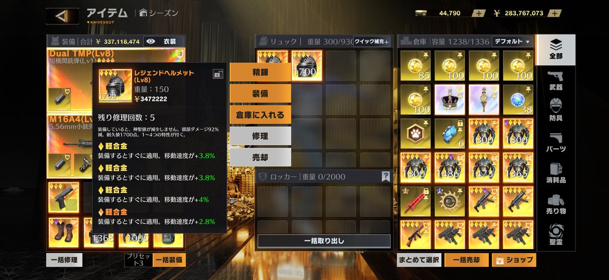 にゃん　《ペニンシュラ》 tweet media