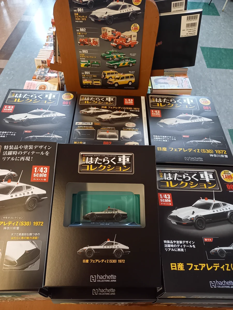 大垣書店☆伏見店 on X: 