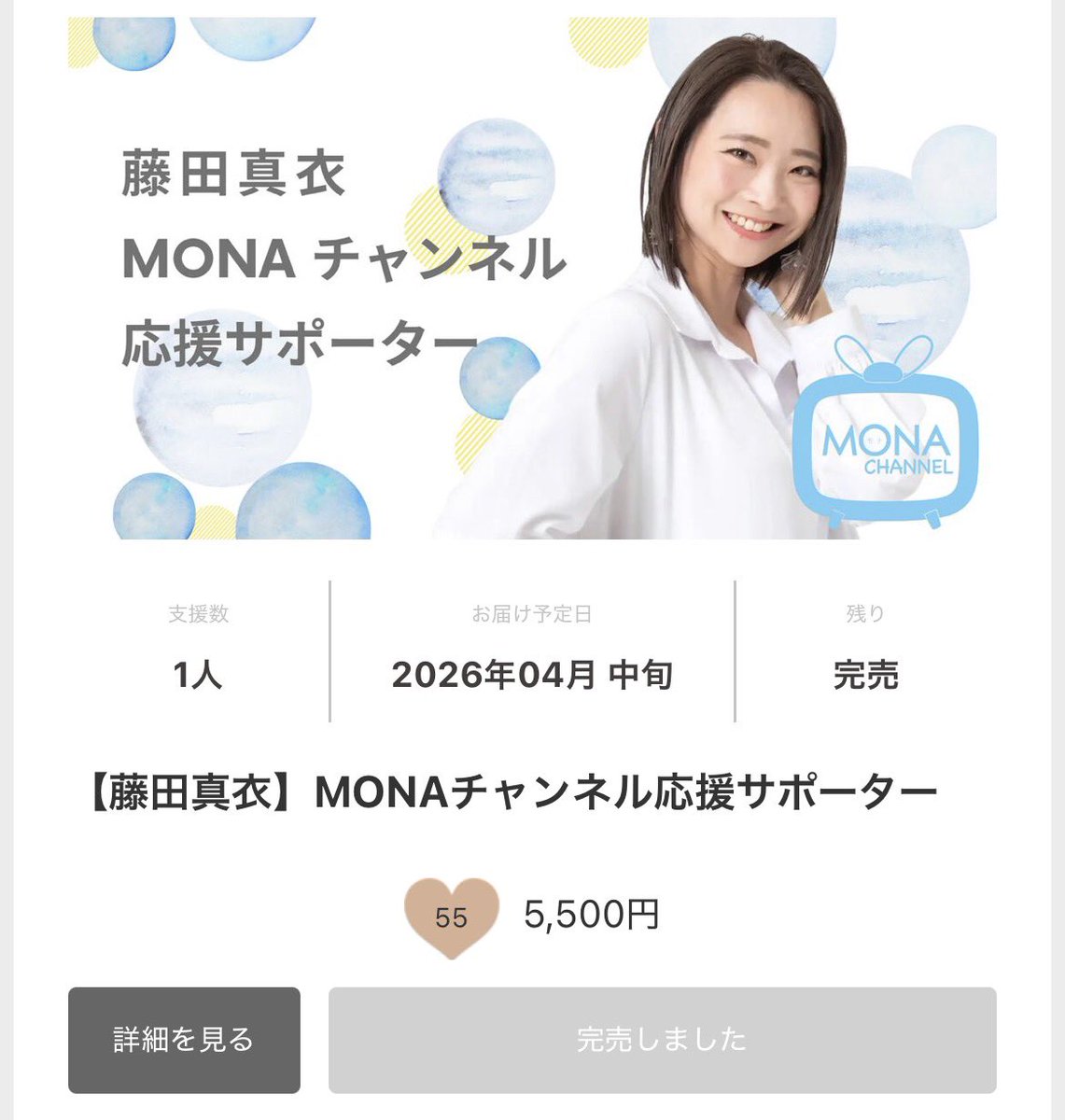 mai🐷💛 tweet media