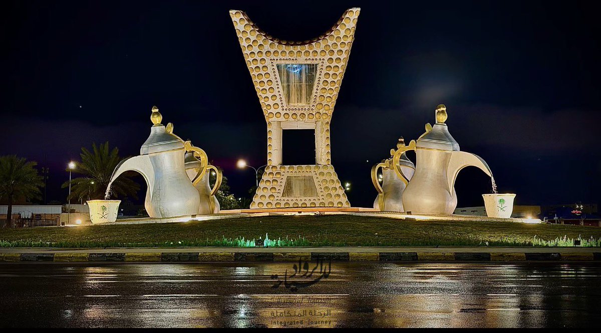 Al Rrowad Tourism tweet media