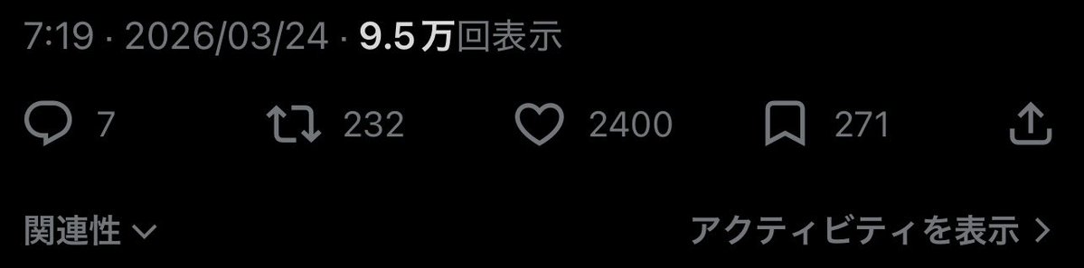 チンピたれ蔵 tweet media