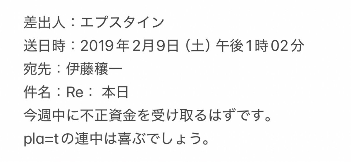 トビキング tweet media