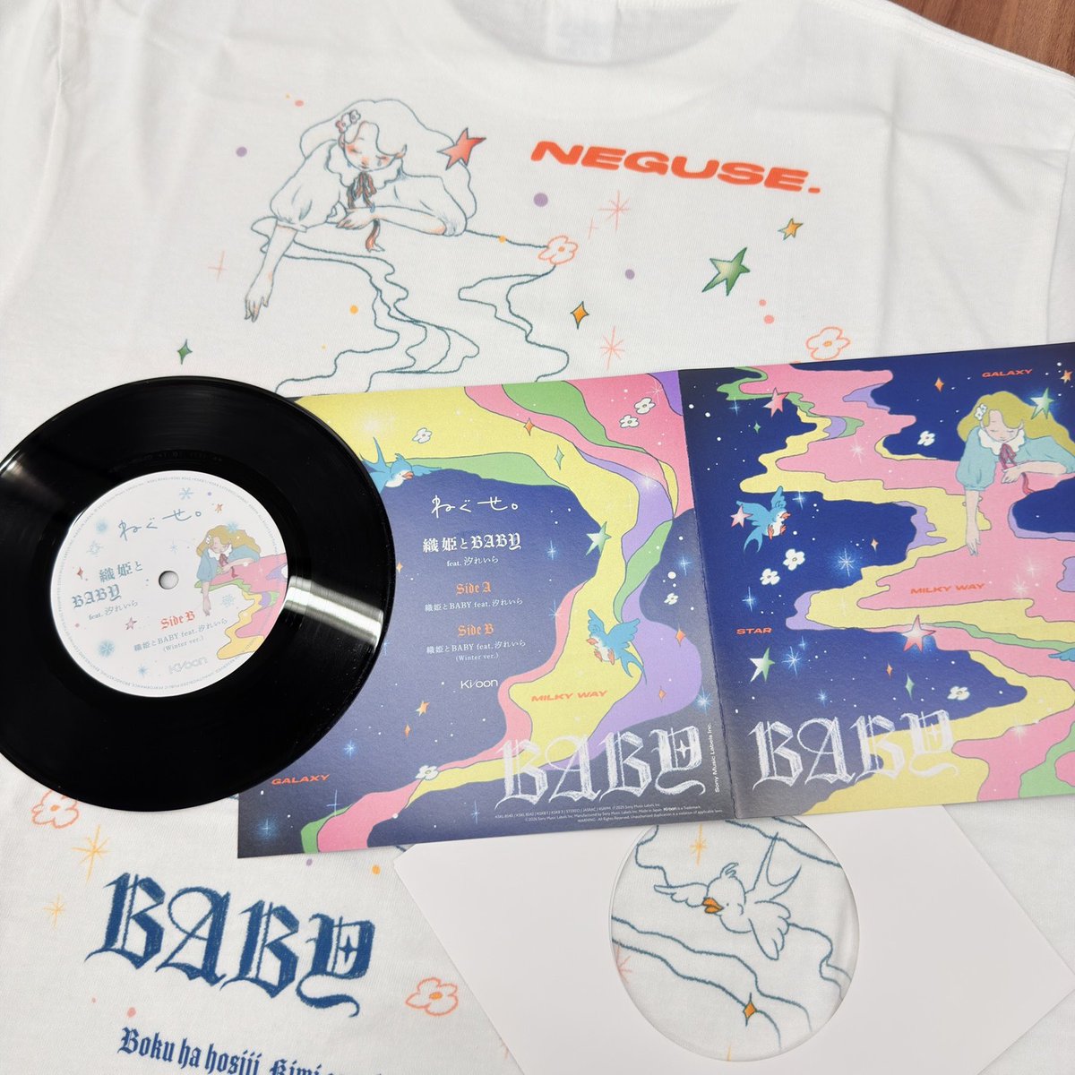 本日発売！ 「織姫とBABY feat. 汐れいら」 7インチレコード&限定