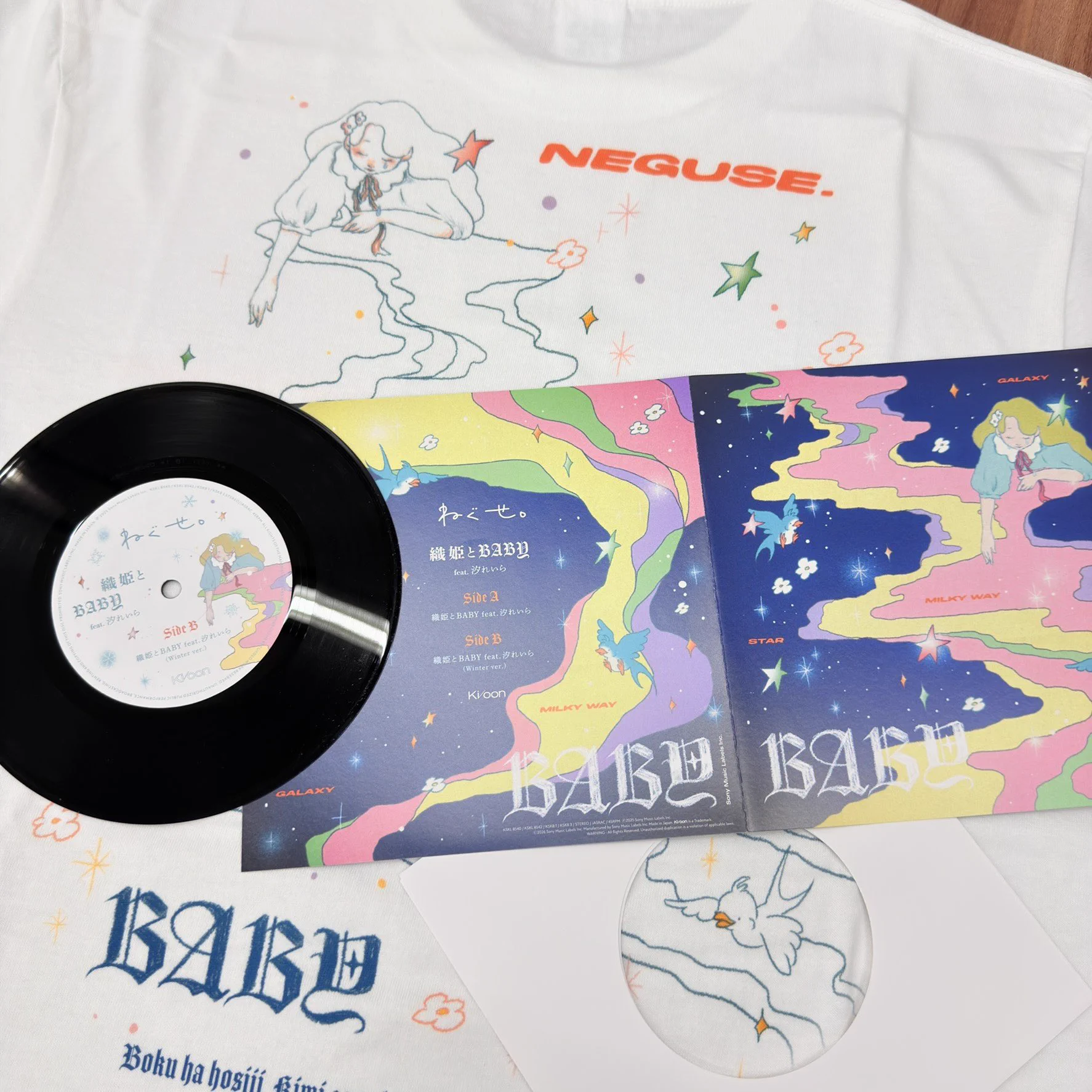 碧い 空と海と風と月 Megu-Band 未開封 CD アコースティックユニット ねぐせ。 on X: 
