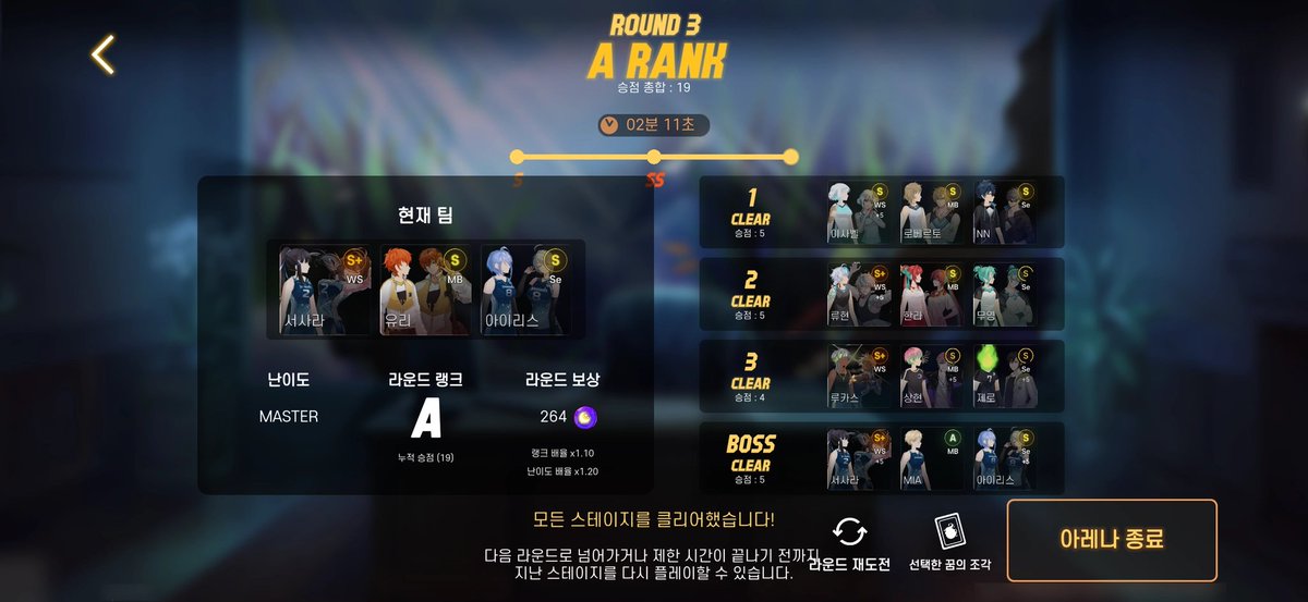 The Spike_EN tweet media