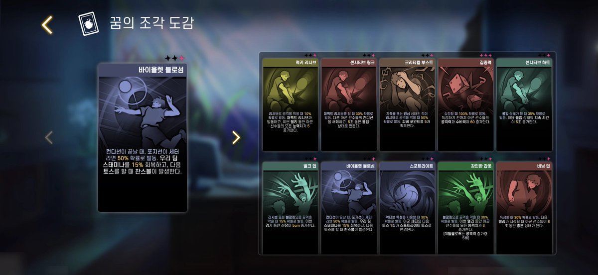 The Spike_EN tweet media