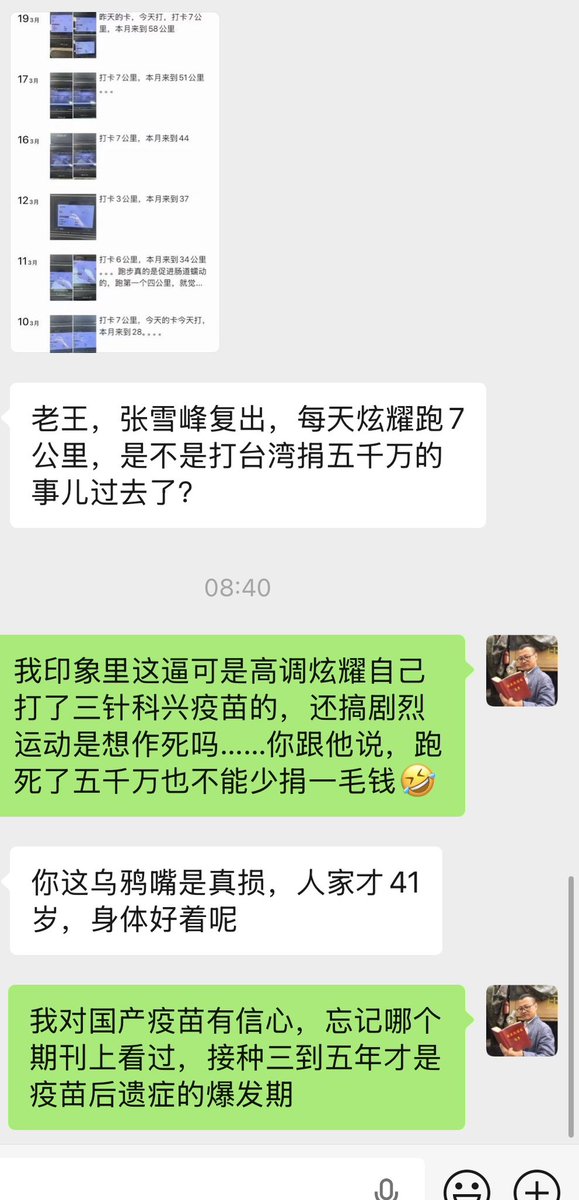 亚军&王歪嘴 tweet media