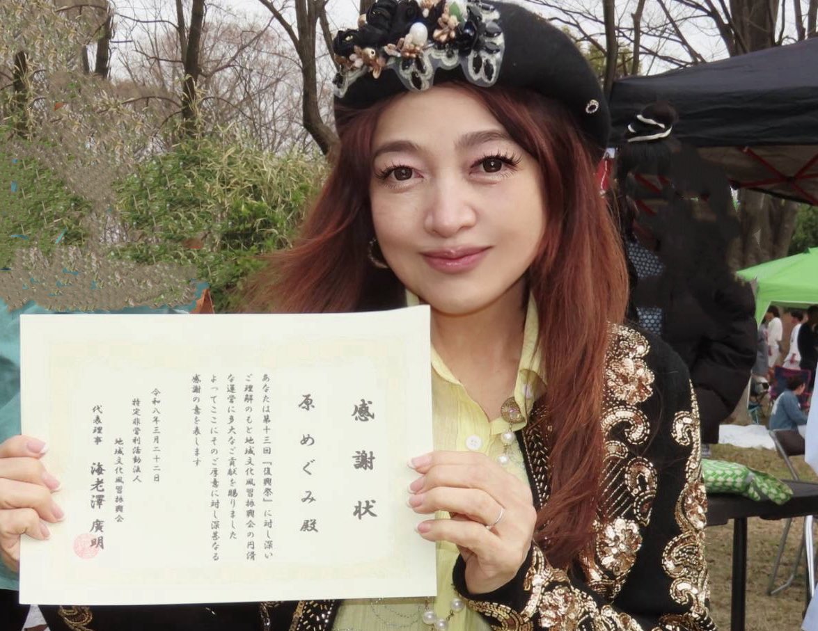 megumihara 【原めぐみ】 tweet media