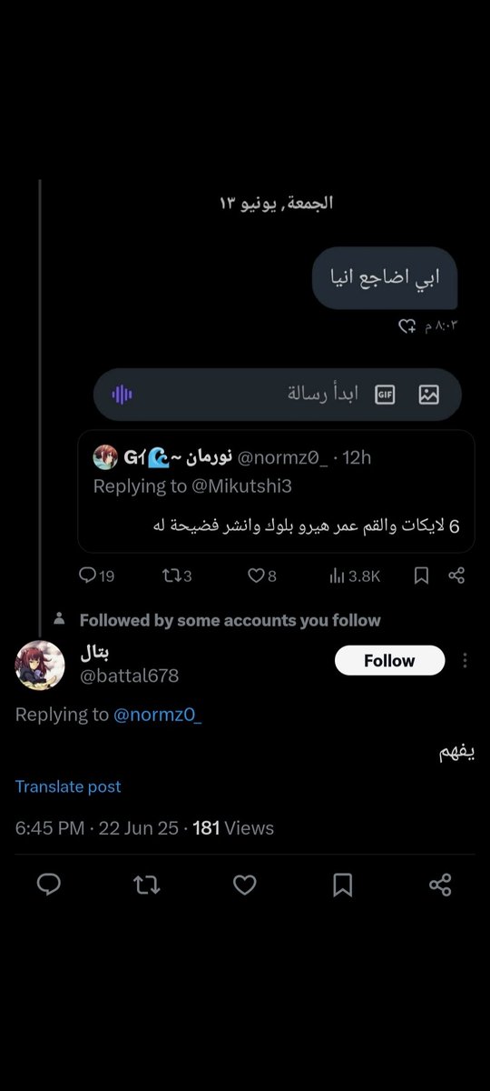 هل حذف مصطفى زايد حسابه اليوم؟ tweet media
