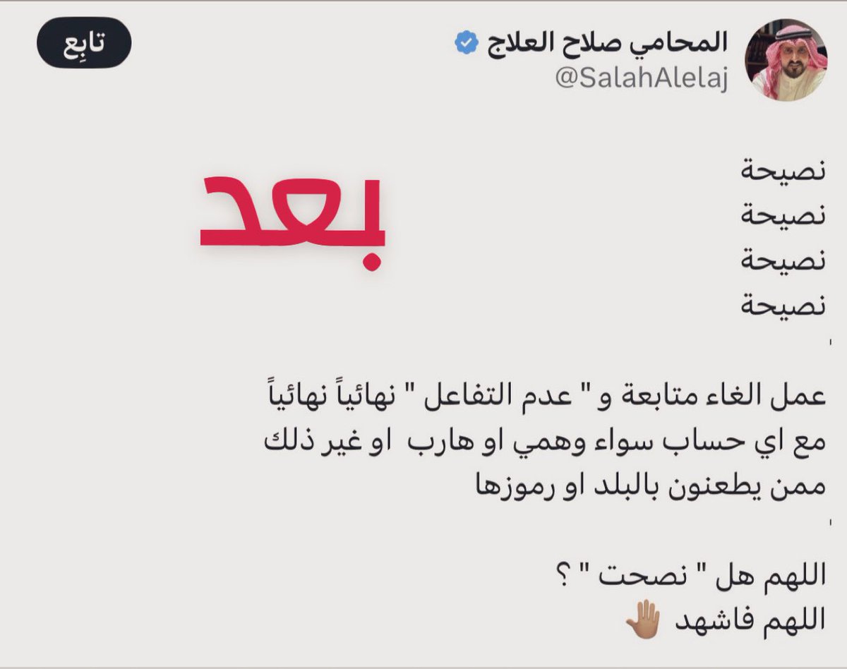 راكان العتيبي tweet media