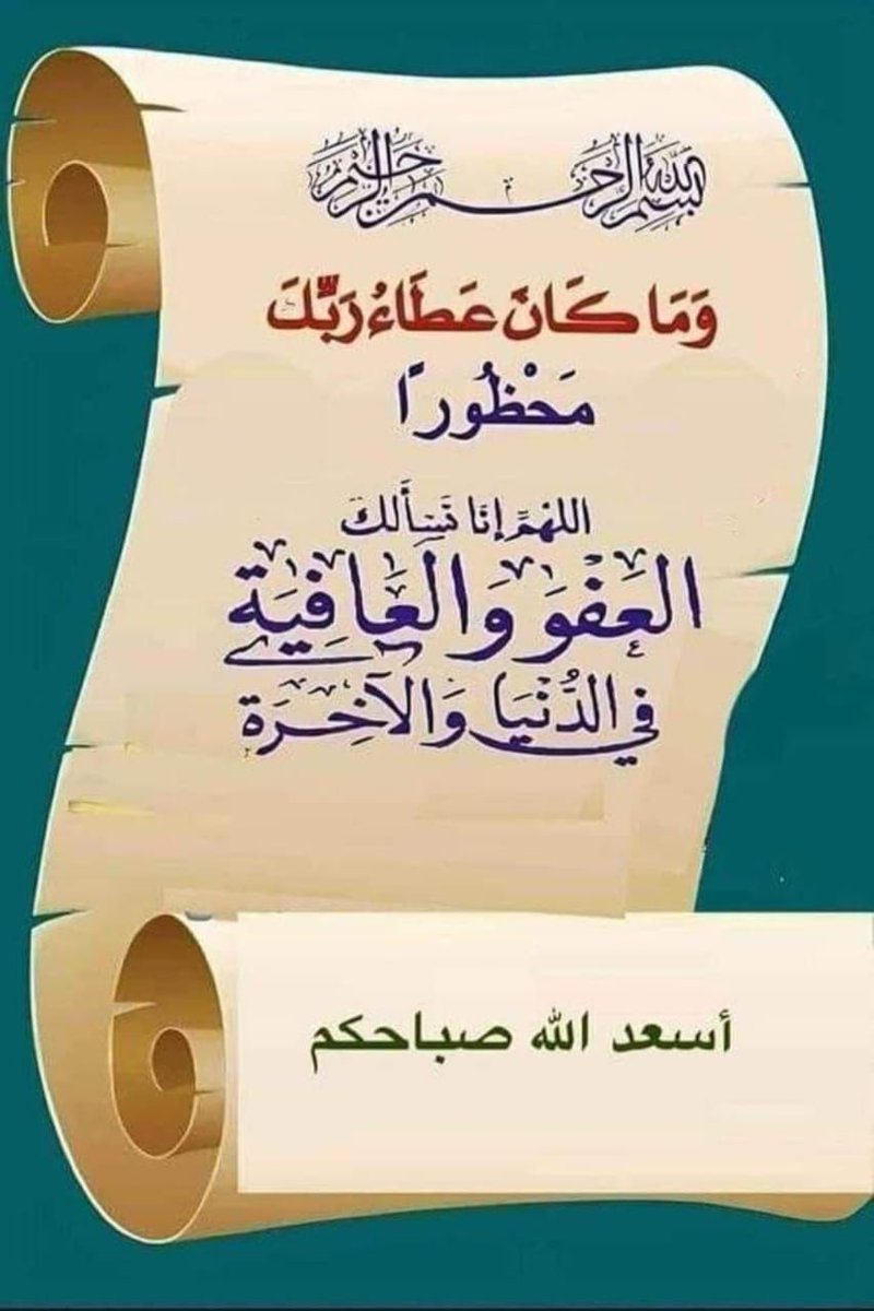 راشد بن علي بن سيف المعمري tweet media