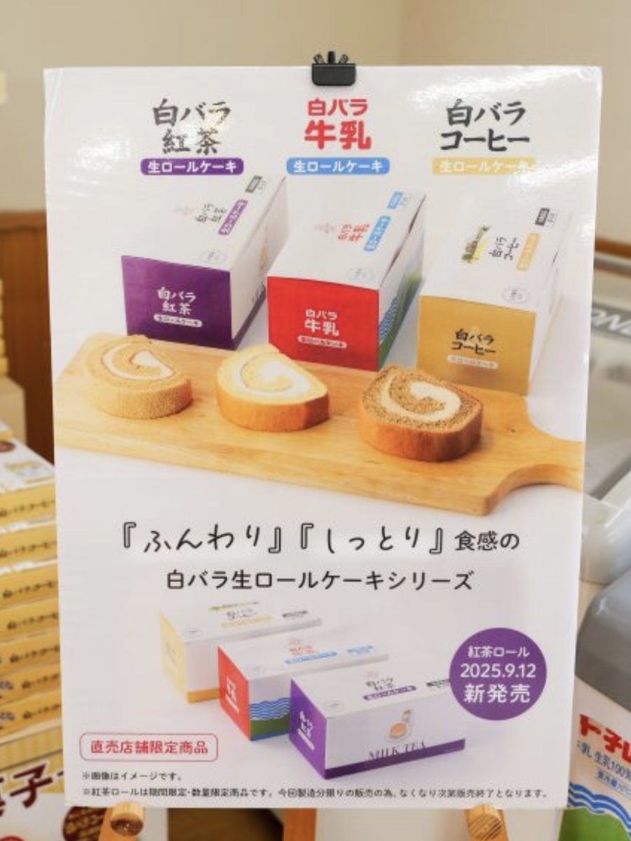 【公式】鳥取県食パラダイス推進課 tweet media