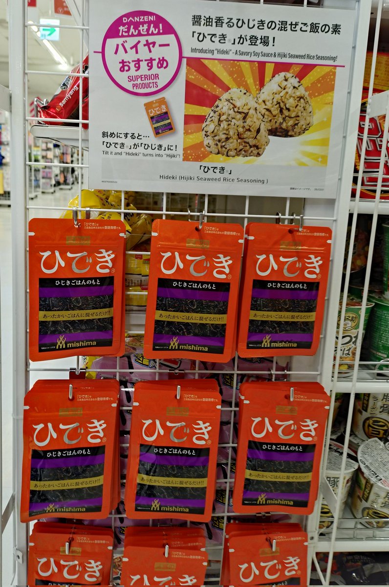 ゴソリン tweet media