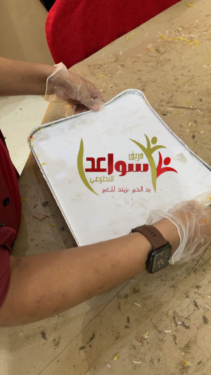 sawaed575's tweet photo. مبادرة رقم ٦٣ لـعـام ١٤٤٧ه‍
ضمن برنامج فريق سواعد التطوعي لحفظ النعمة حضر الفريق حفل زواج الشاب / عبدالله محمد صالح مدخلي 
بقاعة بريق الماس 1 بصامطة.
يوم الثلاثاء ٥ / ١٠ / ١٤٤٧ ه‍ 

وبفضل الله تم تجهيز وتوزيع :
◾١٦٤ وجبة 

#صامطة
#حفظ_النعمة https://t.co/PzLvrteD7R