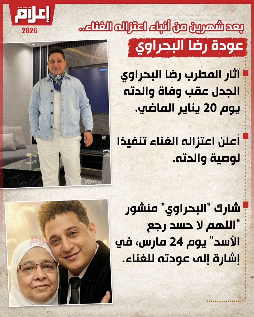 e3lam.com tweet media