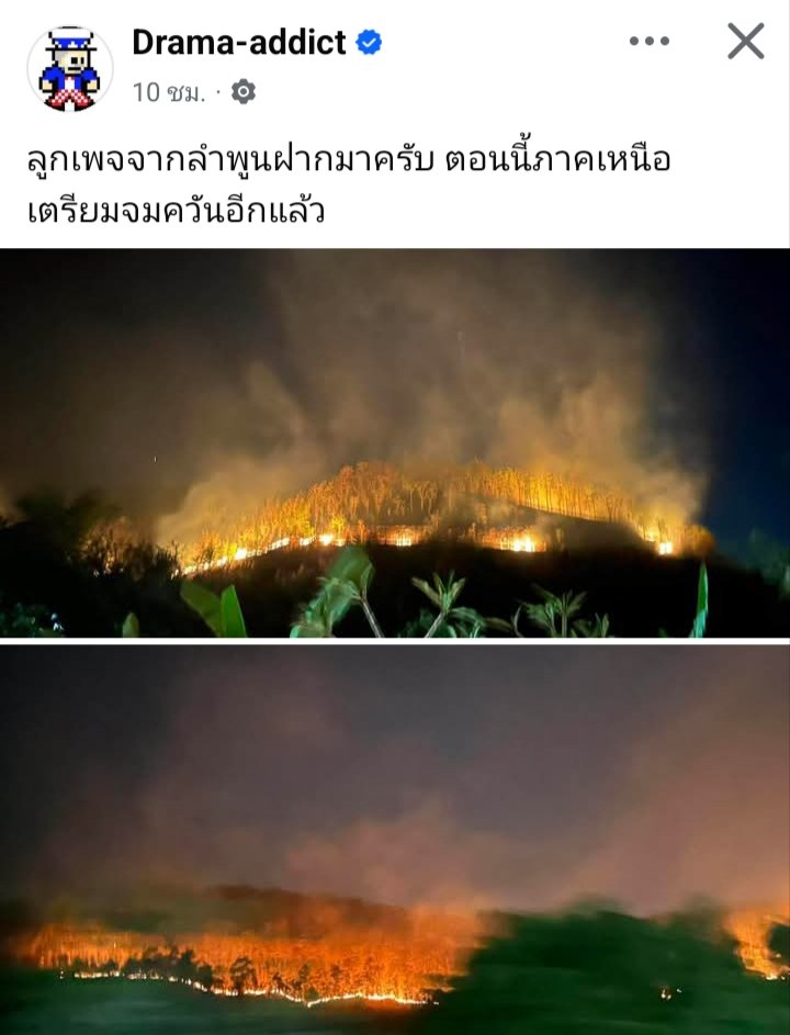 ถือแถน tweet media