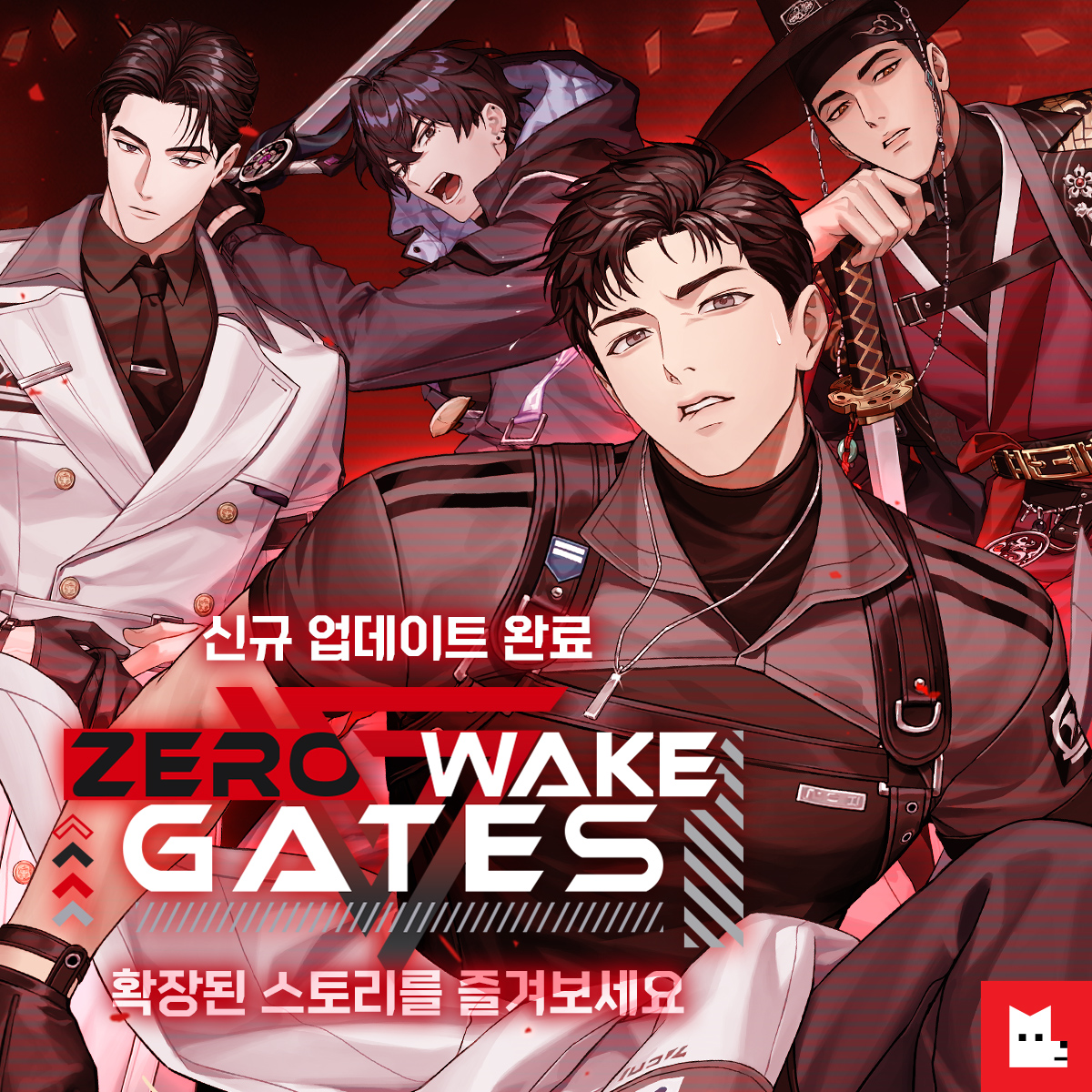 레진코믹스 tweet media