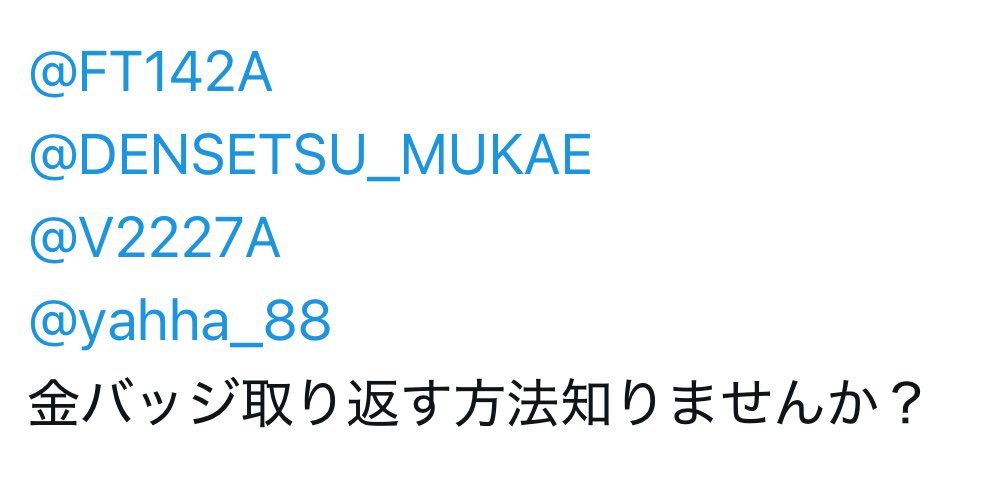 むかえ tweet media