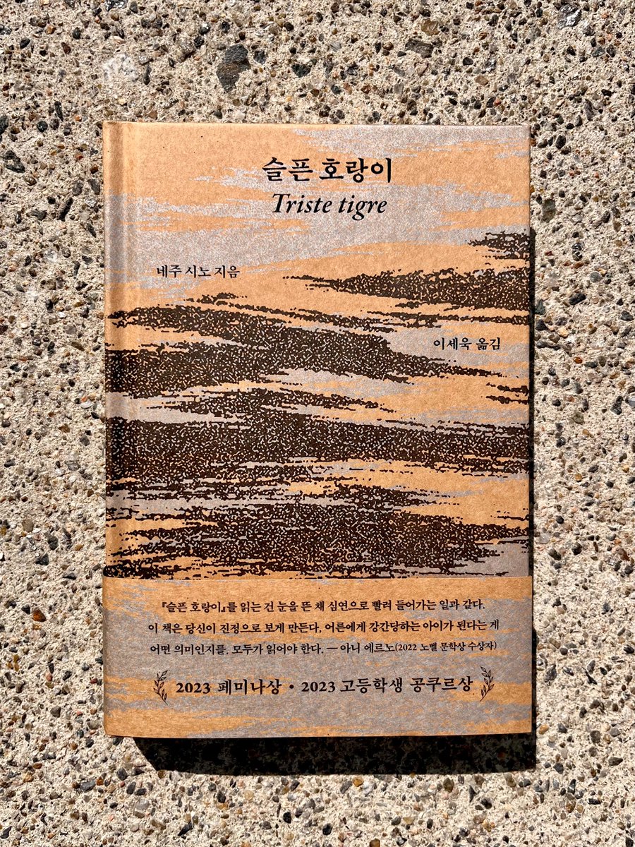 닫힌부장 tweet media