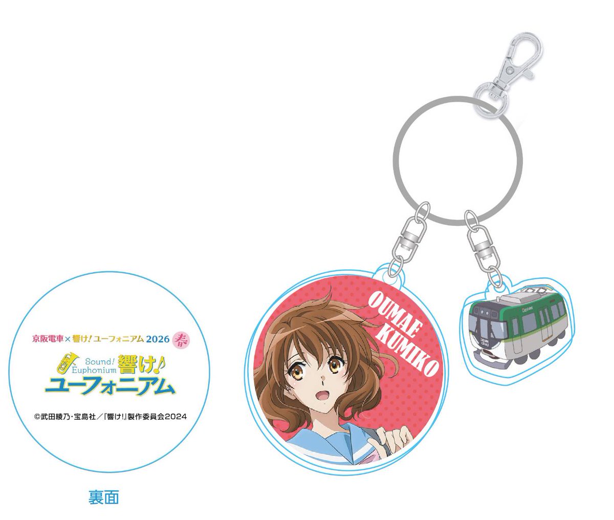 京阪電車おでかけ情報【公式】 tweet media