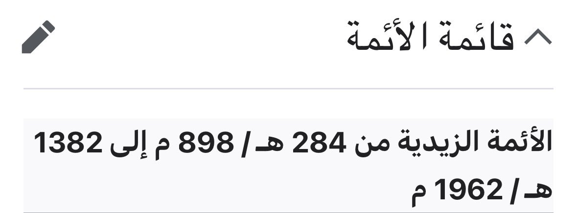 Fawaz'M🍂 tweet media