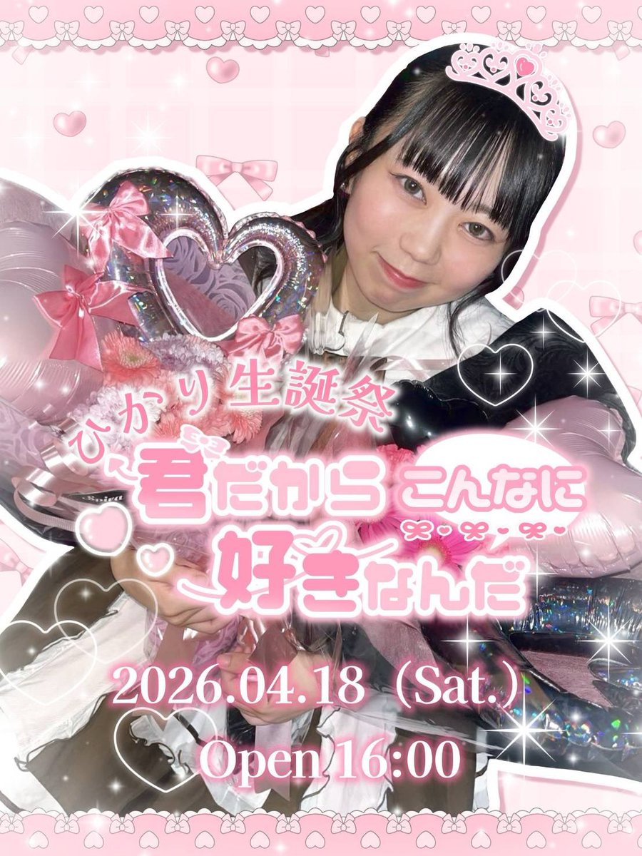 AMASTAGEなんば店🎀 tweet media