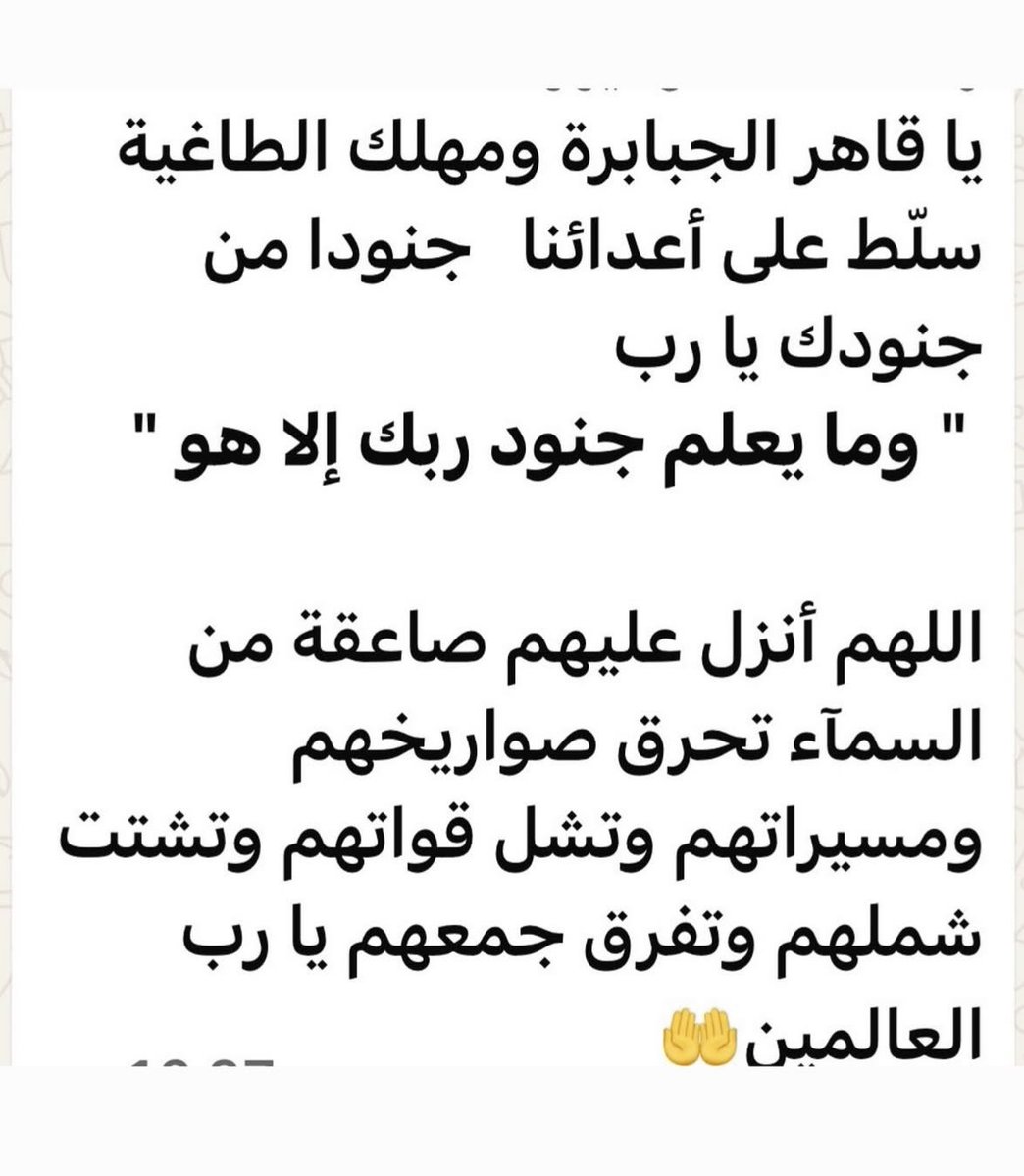 Alzainq8 tweet media