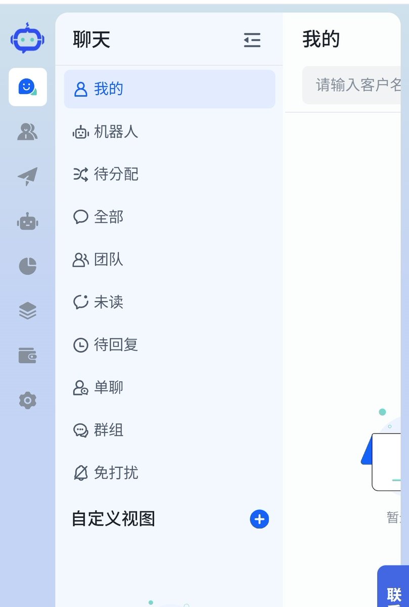 Frosty Owl tweet media