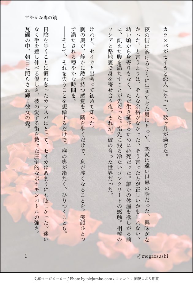 ねんどのおすし tweet media