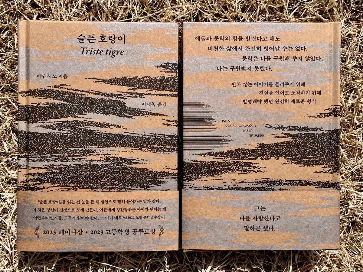 닫힌부장 tweet media