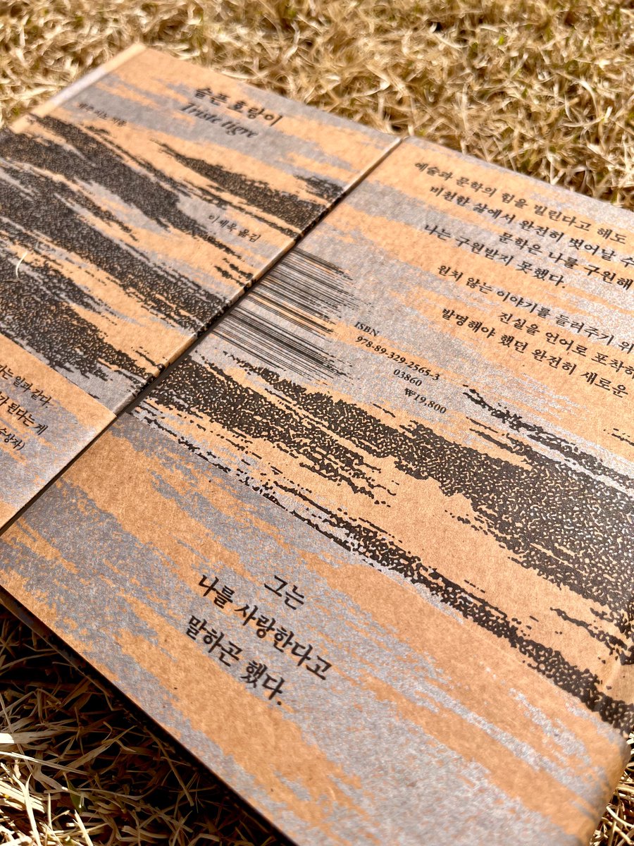 닫힌부장 tweet media