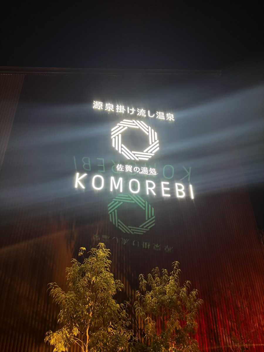 BODY+五日市店 tweet media