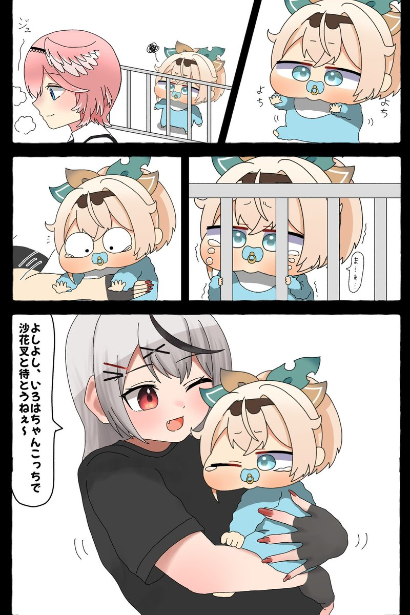 Kagemaru🛸💜@skeb募集中 tweet media