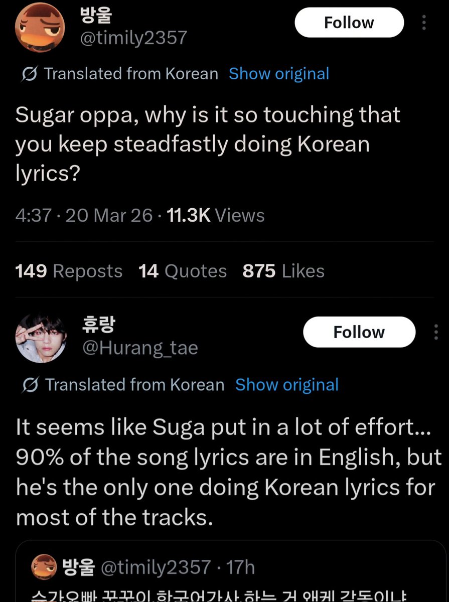 yoonreem🪷ᴹᶦⁿᴹᵃʳᶜʰ🎂 tweet media