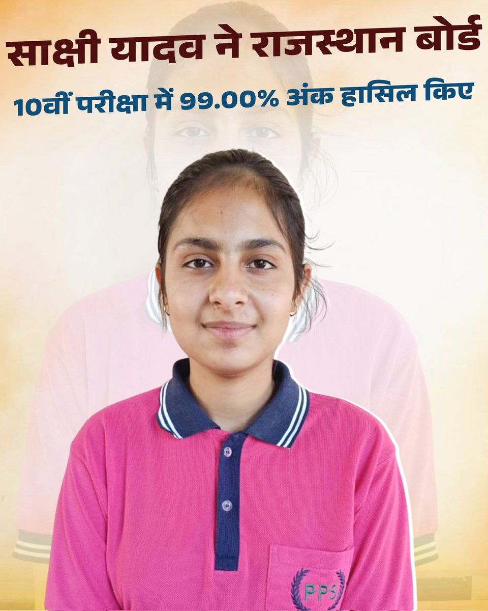 साक्षी यादव ने राजस्थान बोर्ड 10वीं परीक्षा में 99.00% अंक हासिल किए

अहीरवाल बहरोड़ के कांकर छाजा की होनहार बेटी साक्षी यादव ने अपनी कड़ी मेहनत और लगन से शानदार उपलब्धि हासिल करते हुए राजस्थान बोर्ड 10वीं परीक्षा में 99.00% अंक प्राप्त किए हैं।